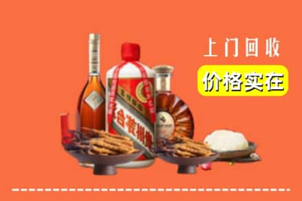 辽阳市宏伟烟酒回收