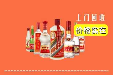 辽阳市宏伟回收烟酒