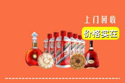 辽阳市宏伟回收烟酒