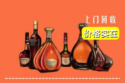 辽阳市宏伟回收洋酒