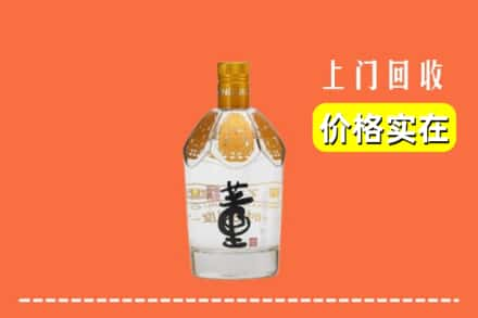 辽阳市宏伟回收董酒