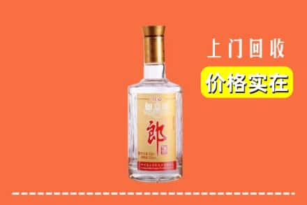 辽阳市宏伟回收老郎酒