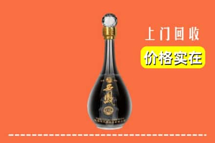 辽阳市宏伟回收西凤酒