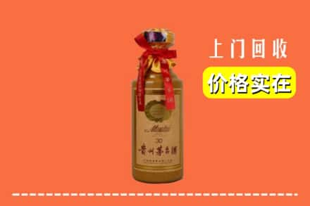 辽阳市宏伟回收30年茅台酒