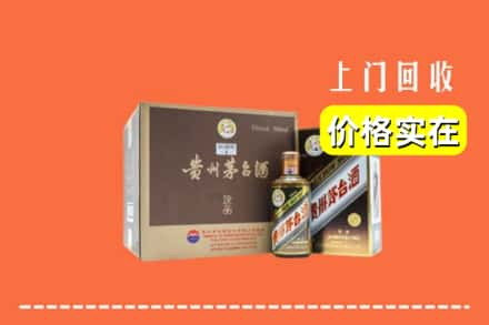 辽阳市宏伟回收彩釉茅台酒