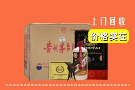 辽阳市宏伟回收陈酿茅台酒